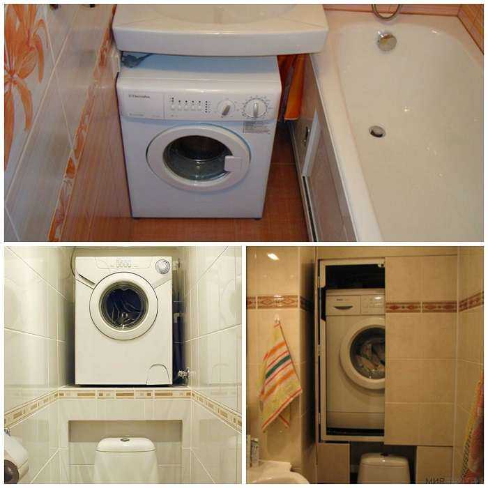 Куда поставить стиральную машину в маленькой квартире? - большая стройка