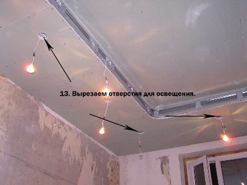 Как сделать двухуровневый потолок из гипсокартона и натяжной с подсветкой фото