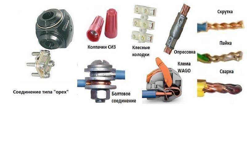 Как лучше всего соединить медный и алюминиевый провод: все способы надежного соединения проводов из алюминия и меди - knigaelektrika.ru