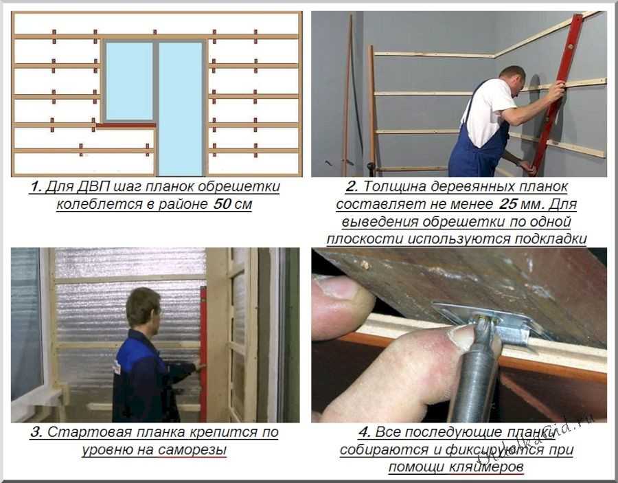Монтаж фасадных панелей: технология установки обрешетки и отделки фасада своими руками, а также как крепить стартовую планку и профиль