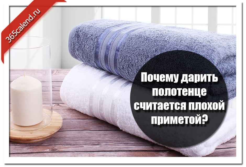 Можно ли мыть пол старым полотенцем:  народные приметы, суеверия или практичность