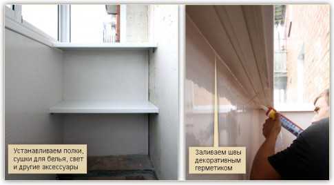Утепление балкона: как выбрать теплоизоляцию