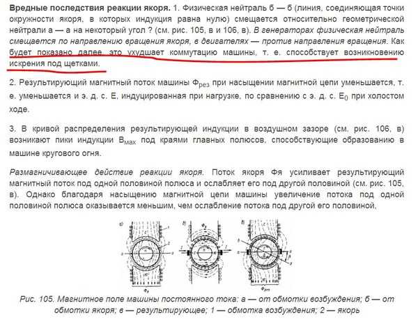 Как отремонтировать коллектор электродрели своими руками - stepmeb.ru