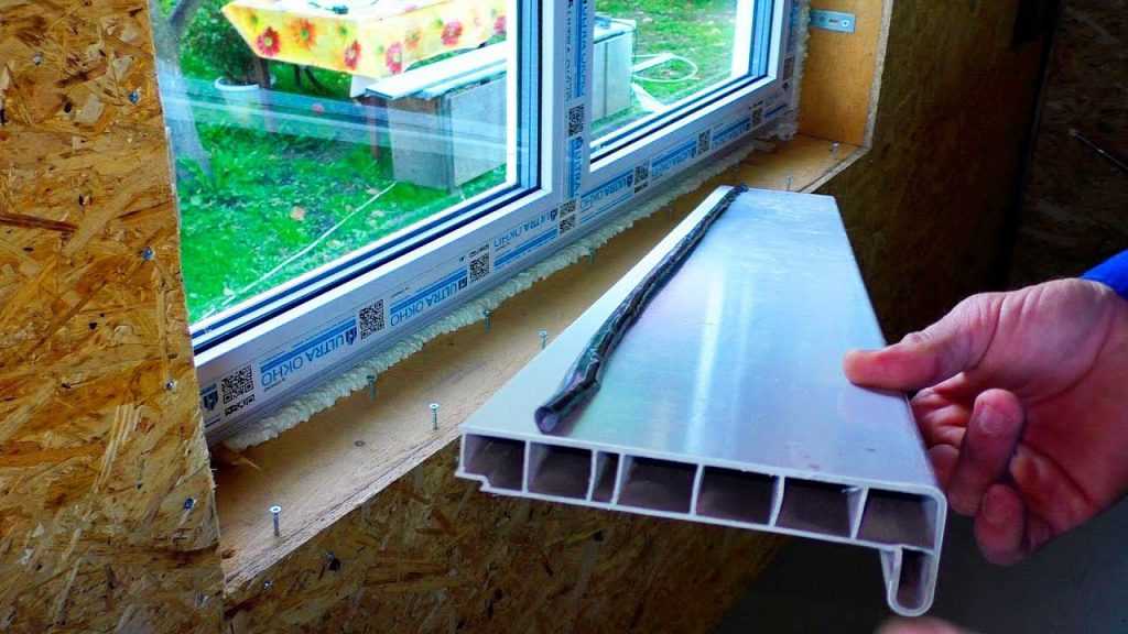 Как демонтировать подоконник на пластиковом окне - пвх окна, балконы, остекление, аксессуары