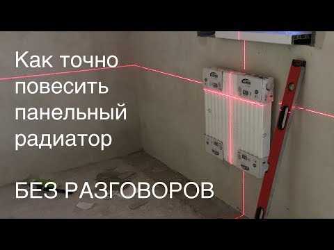 Расстояние между радиатором и стеной: отопление по нормам снип