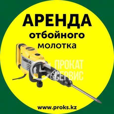 Как отремонтировать статор перфоратора makita своими руками видео