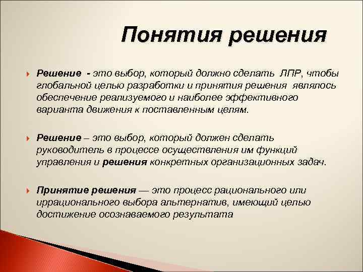 Какую проблему решает проект