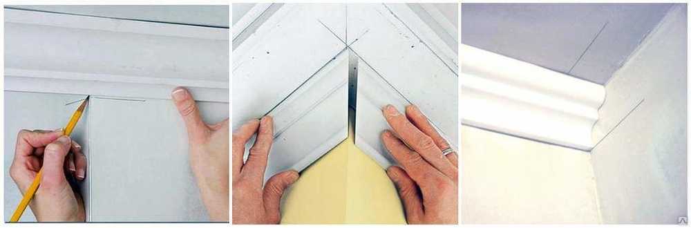 Как вырезать угол на потолочном плинтусе со стуслом и без — инструкция для «чайников»