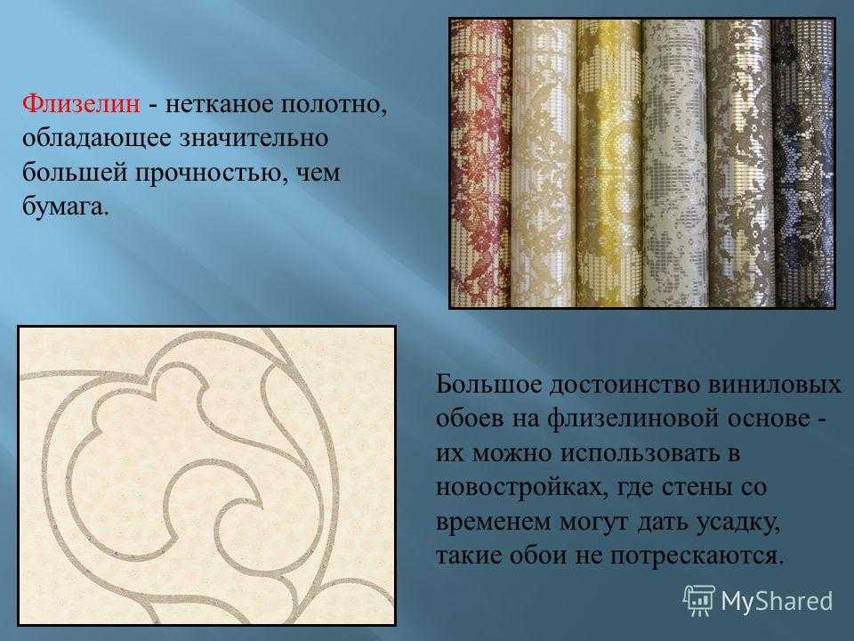 Антивандальные обои: виды, фото, под покраску, покрытия с защитой от кошек и собак