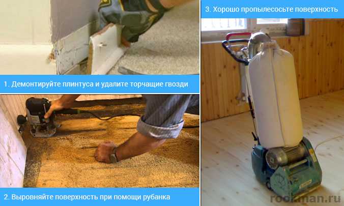 Чем лучше шлифовать деревянный пол? - strtorg.ru