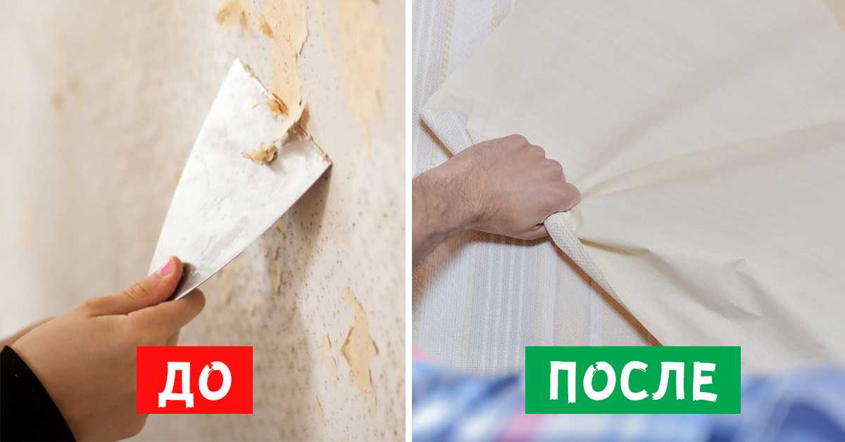 Если обои приклеены крепко, как их можно снять со стены в домашних условиях: варианты, как быстро снять старые обои