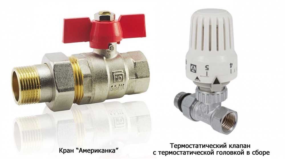 Регулировочные краны для радиаторов отопления: установка крана, вентиля на радиатор, какие лучше, фото и видео примеры